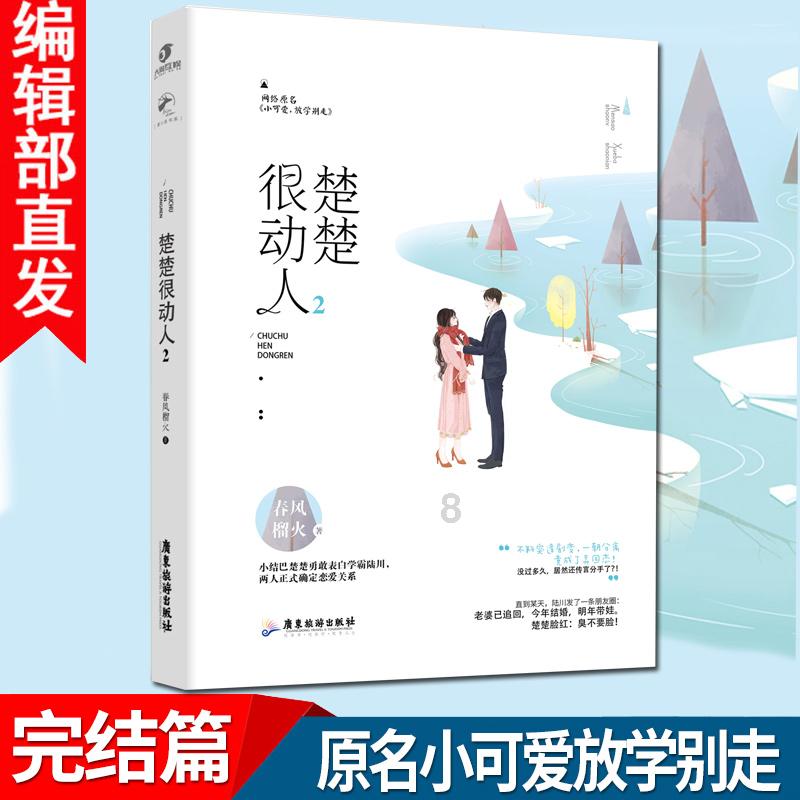 长方形的长x宽是质数,周长36厘米,这个长方形面积多少-精选问答解答平台